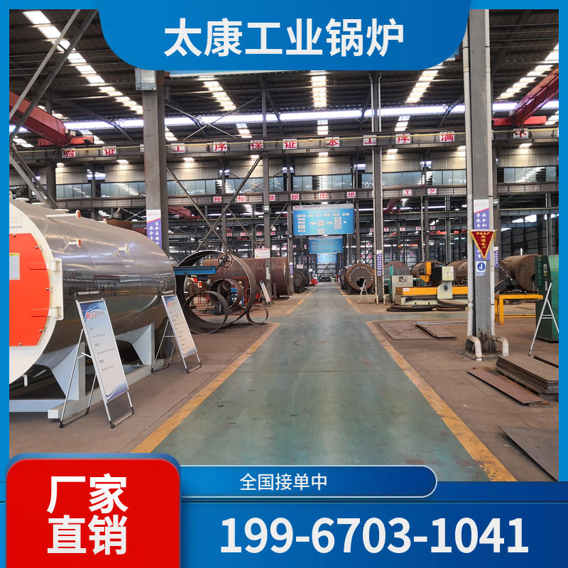 南充化工余热锅炉