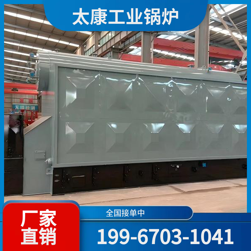 南充蒸汽锅炉