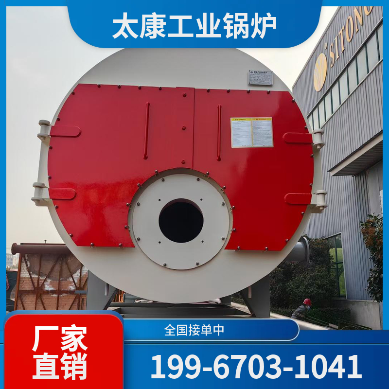 南充卧式蒸汽锅炉